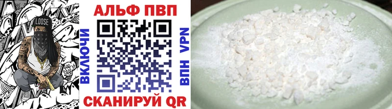 Наркошоп Мурино Амфетамин Cocaine Альфа ПВП ГАШ Бошки Шишки