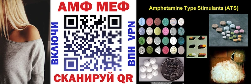 АМФЕТАМИН VHQ Мурино