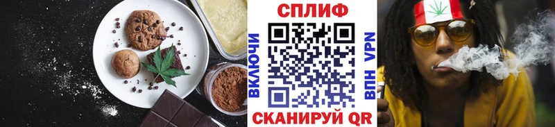 Еда ТГК марихуана  нарко площадка телеграм  Мурино  блэк спрут ONION 