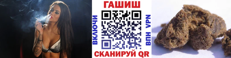 ГАШИШ Premium  нарко площадка как зайти  Мурино  купить  