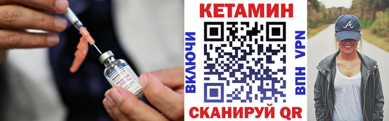 Кетамин VHQ  MEGA зеркало  Мурино  сколько стоит 