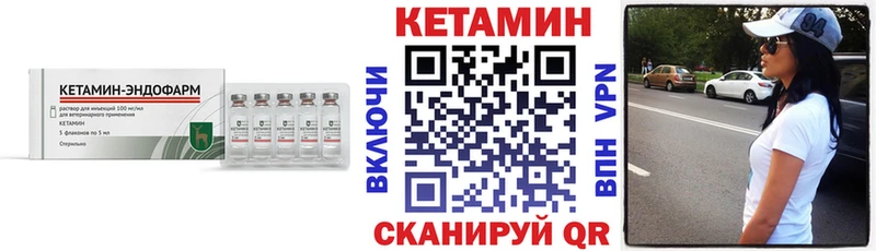 КЕТАМИН VHQ Мурино