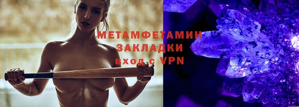 jwh Богородицк