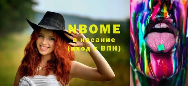 трава Богданович
