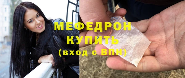 трава Богданович