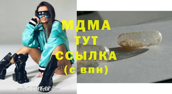 трава Богданович