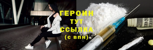 трава Богданович