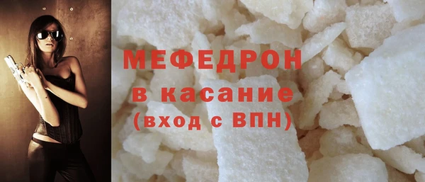 трава Богданович