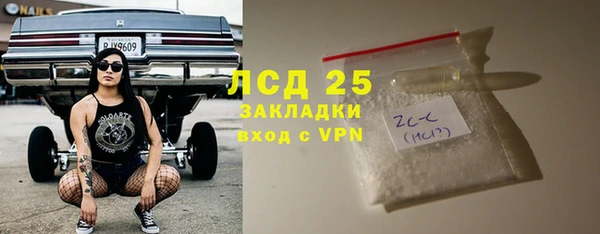 трава Богданович