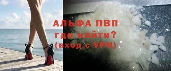 каннабис Богородск