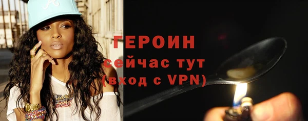 трава Богданович