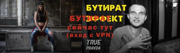 каннабис Богородск