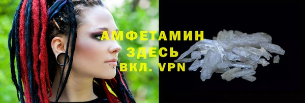 каннабис Богородск