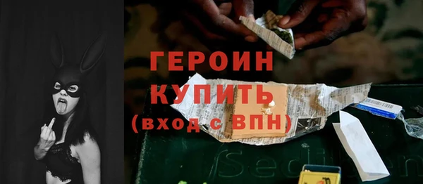 jwh Богородицк