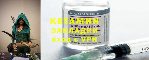 трава Богданович