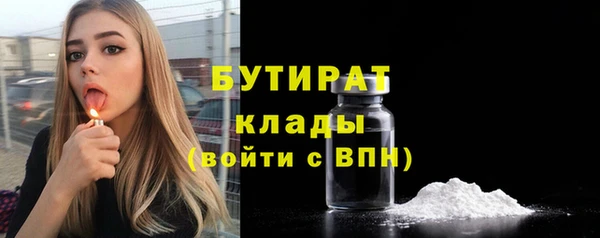 трава Богданович