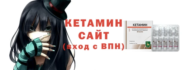 трава Богданович