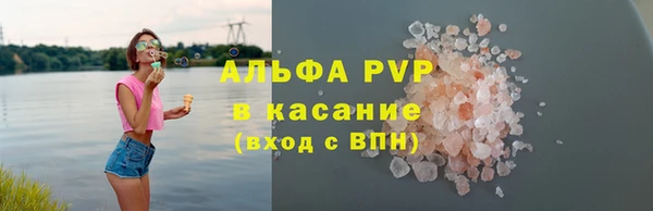 дурь Протвино