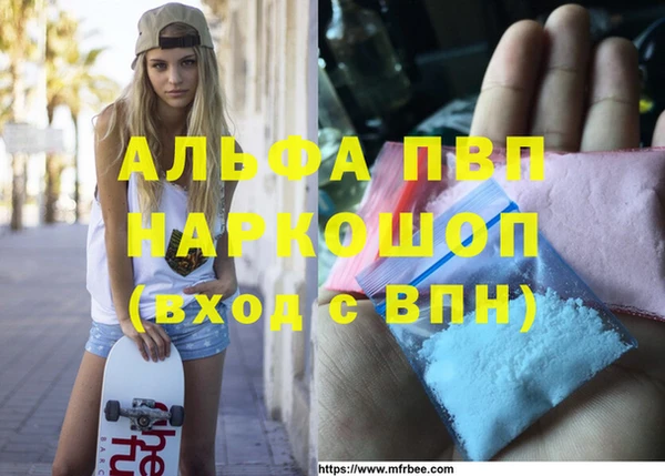 каннабис Богородск