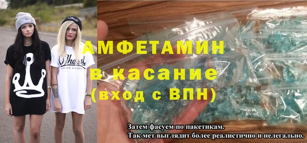трава Богданович