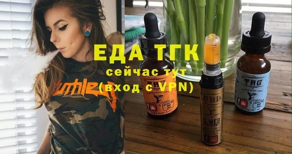 jwh Богородицк