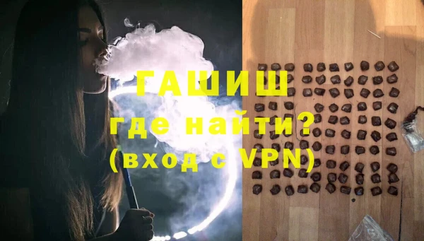 каннабис Богородск