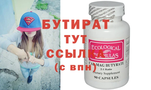 jwh Богородицк