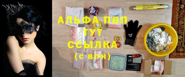 каннабис Богородск