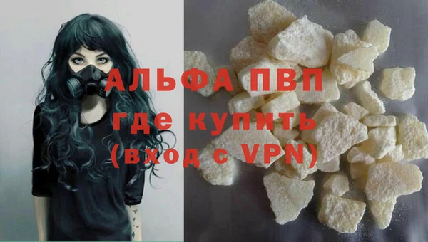 трава Богданович
