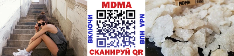 MDMA молли  Мурино 