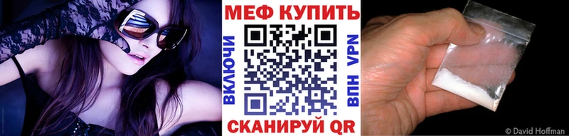 blacksprut ТОР  Мурино  МЯУ-МЯУ мука 