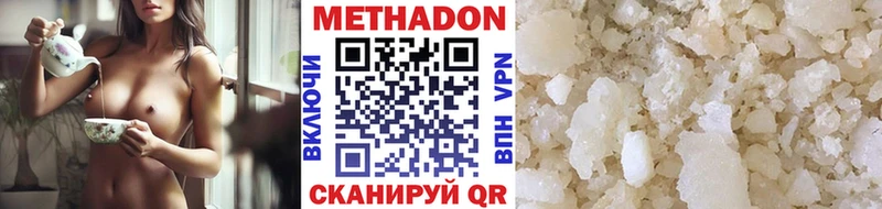 мега вход  Мурино  Метадон мёд  цена наркотик 