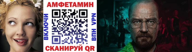 МЕТАМФЕТАМИН Декстрометамфетамин 99.9%  Мурино 
