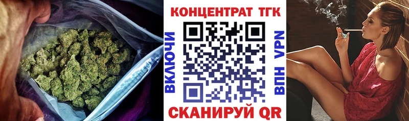 Дистиллят ТГК гашишное масло  Мурино 